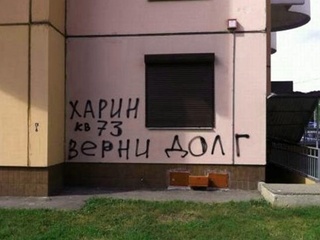 ��� �������� ������ �� ��������